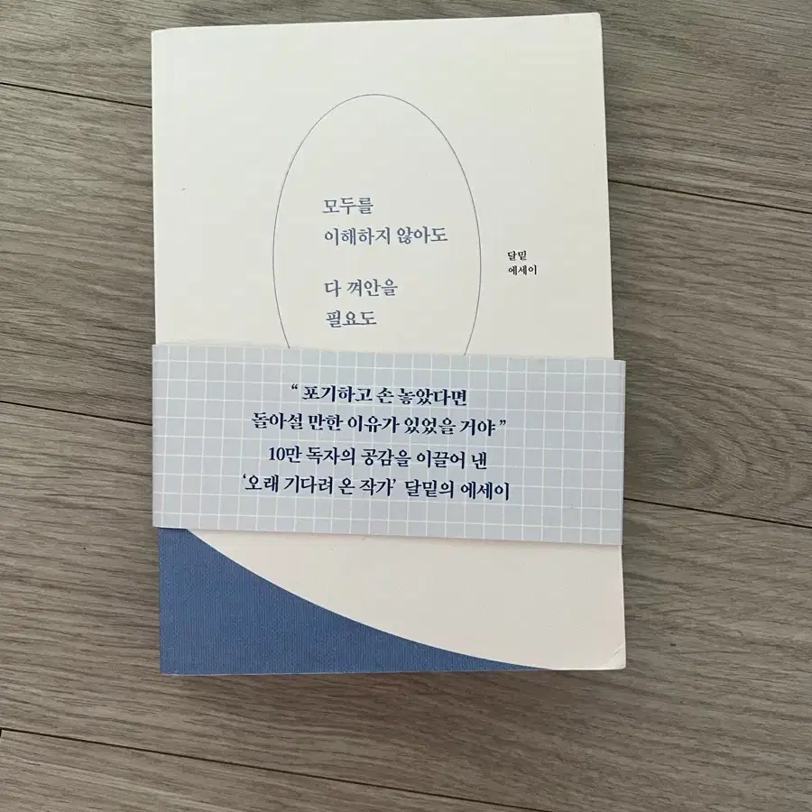 도서 책  서적 5권 판매합니다 (1권당 3000원)