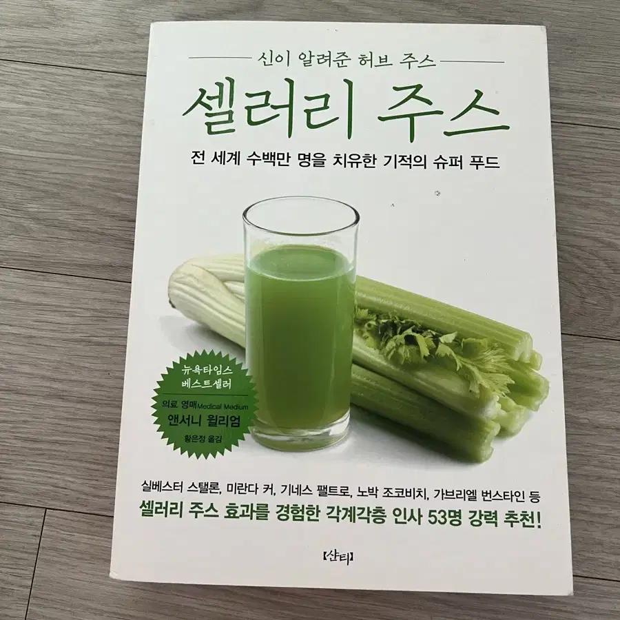 도서 책  서적 5권 판매합니다 (1권당 3000원)