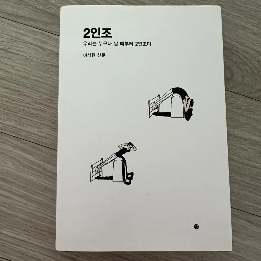 도서 책  서적 5권 판매합니다 (1권당 3000원)