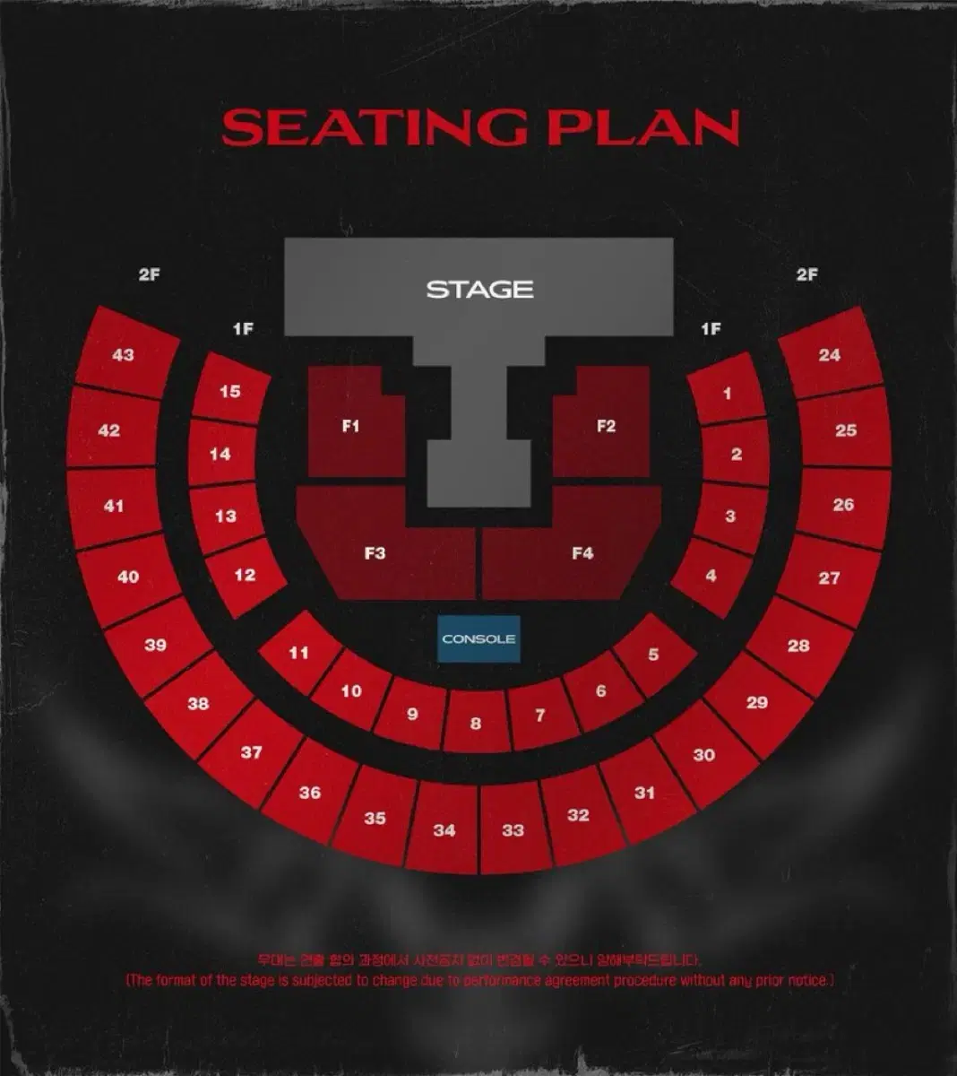 스키즈 스트레이키즈 콘서트 스탠딩 700번대 극초반 플로어