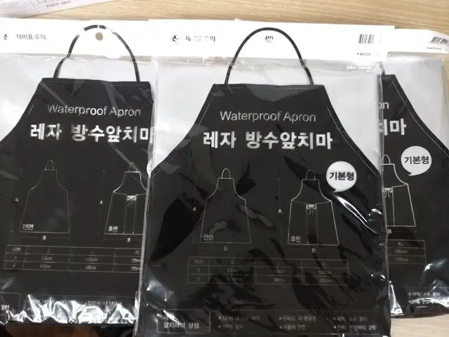 제비표 레자방수앞치마 L