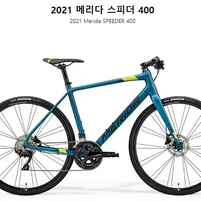 2021 메리다 스피더 400 바이크(자전거)