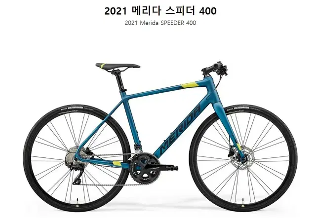 2021 메리다 스피더 400 바이크(자전거)