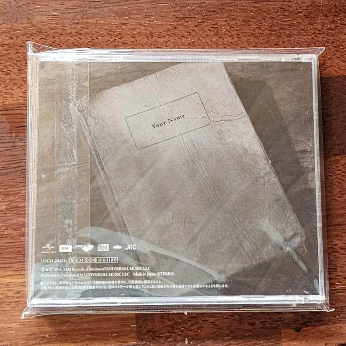 너의이름은 OST RADWIMPS 일본 애니 CD 중고