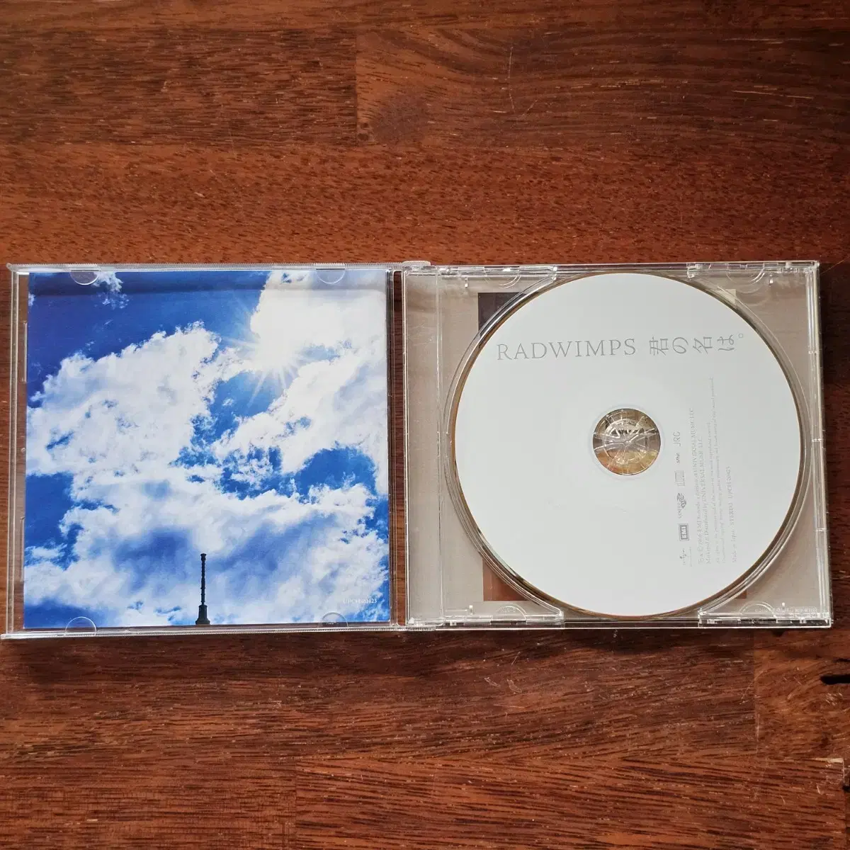 너의이름은 OST RADWIMPS 일본 애니 CD 중고