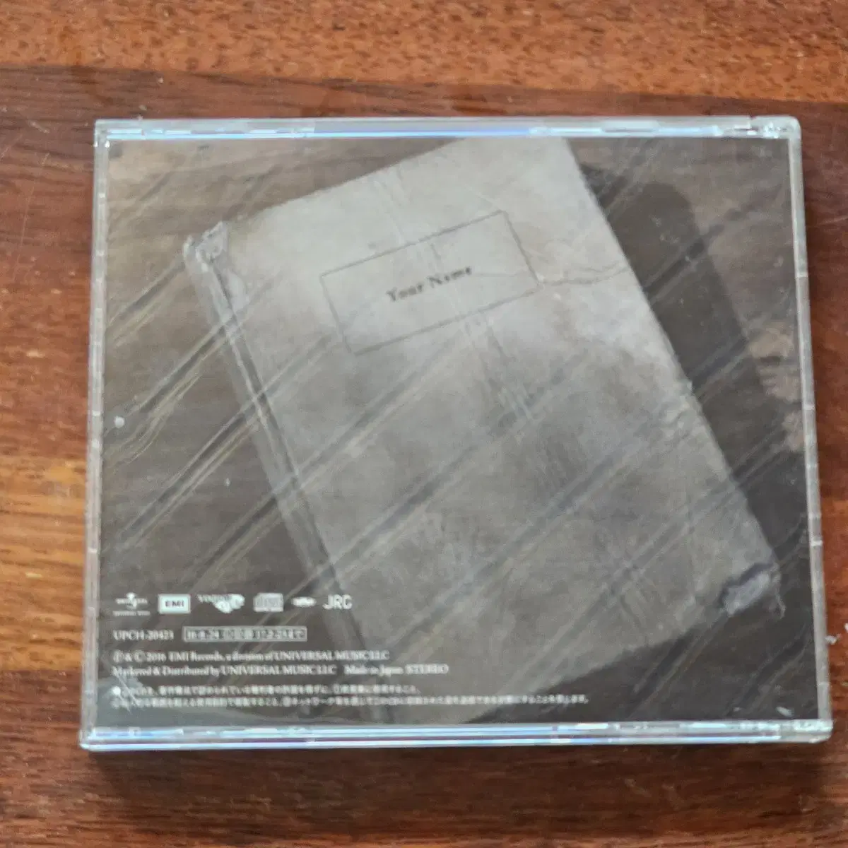 너의이름은 OST RADWIMPS 일본 애니 CD 중고