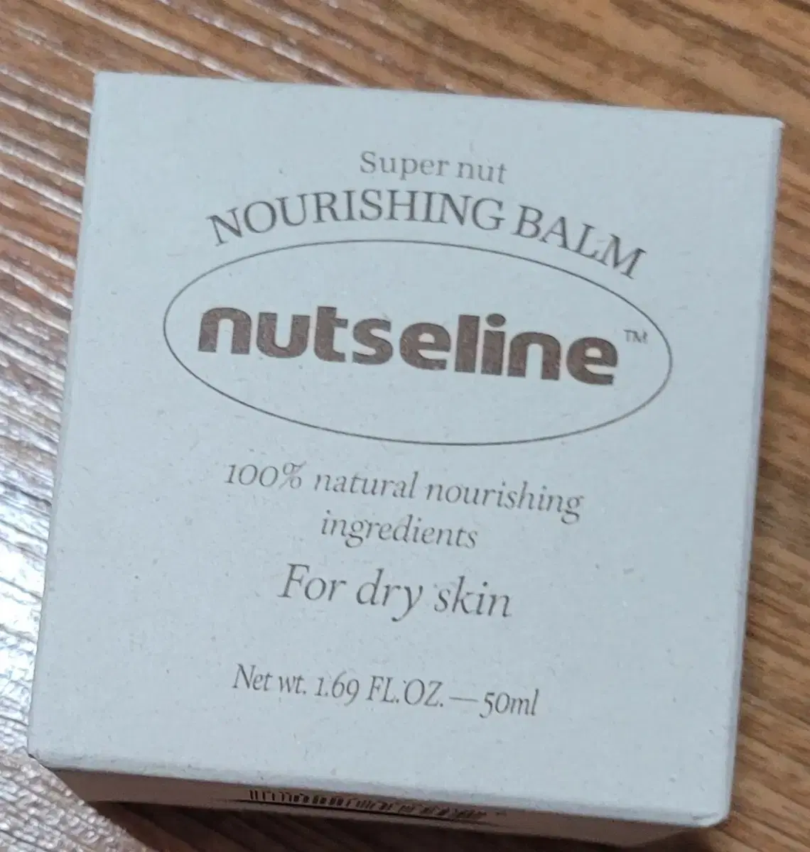 NutSerine SuperNut Nourishing Balm (Vaseline)