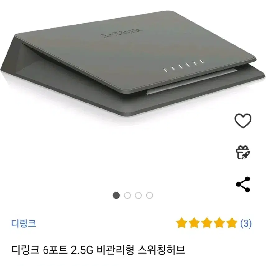 디링크 6포트 2.5G 비관리형 스위칭허브