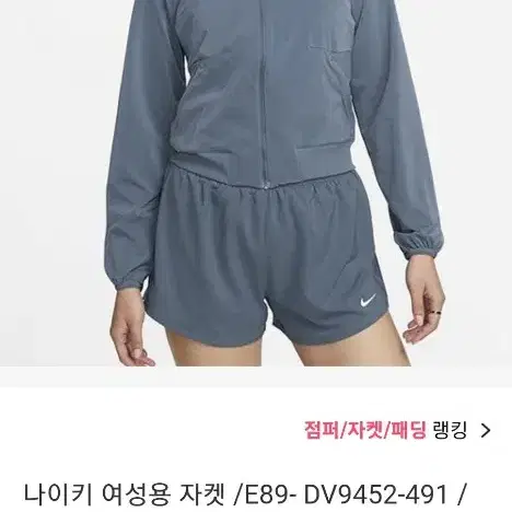 나이키 드라이 핏 블리스 봄버 자켓 새상품