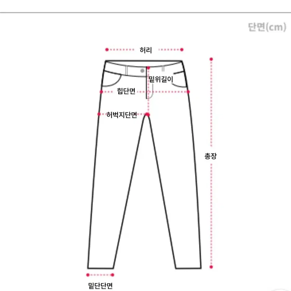 에이블리 세미 부츠컷 워싱 데님 청바지 판매합니다!