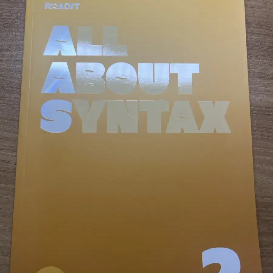 에이닷 교재 all about syntax (aas)