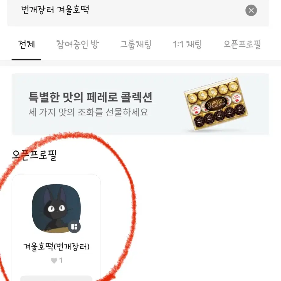 0.1~0.2)투바투 포카 판매 양도 교환 투모로우바이투게더