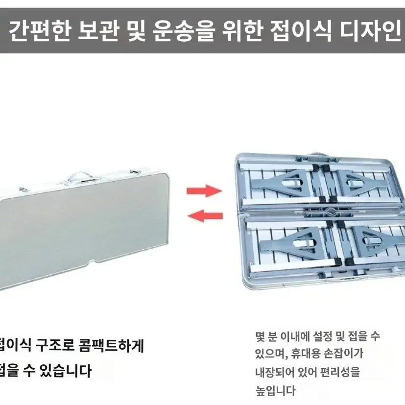 알루미늄 합금 야외 캠핑 피크닉 테이블 일체형 접이식 테이블과 의자