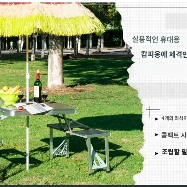 알루미늄 합금 야외 캠핑 피크닉 테이블 일체형 접이식 테이블과 의자