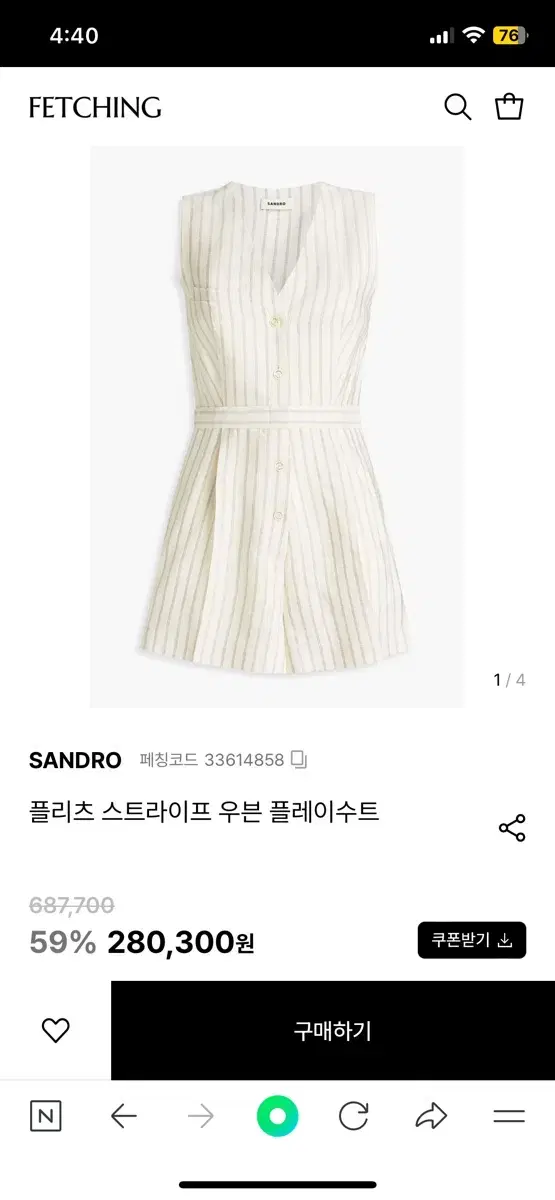 Sandro jumpsuit