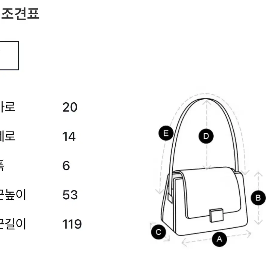 아르마니 익스체인지) 여성 스퀘어 로고 벨트 크로스백