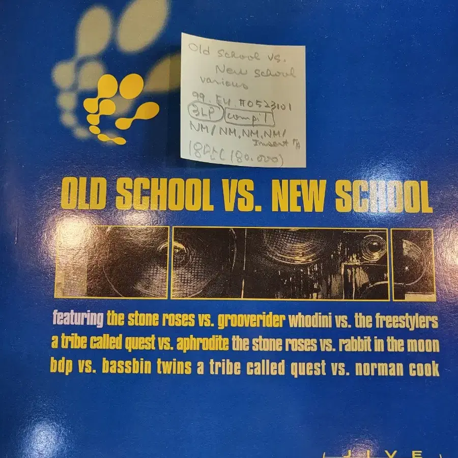 Old school vs. New school.99.EU.힙합3lp