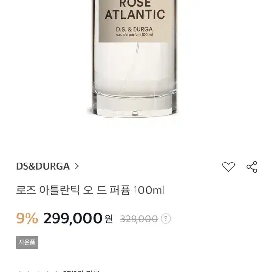 1회 시향 디에스앤더가 로즈 아틀란틱 100ml