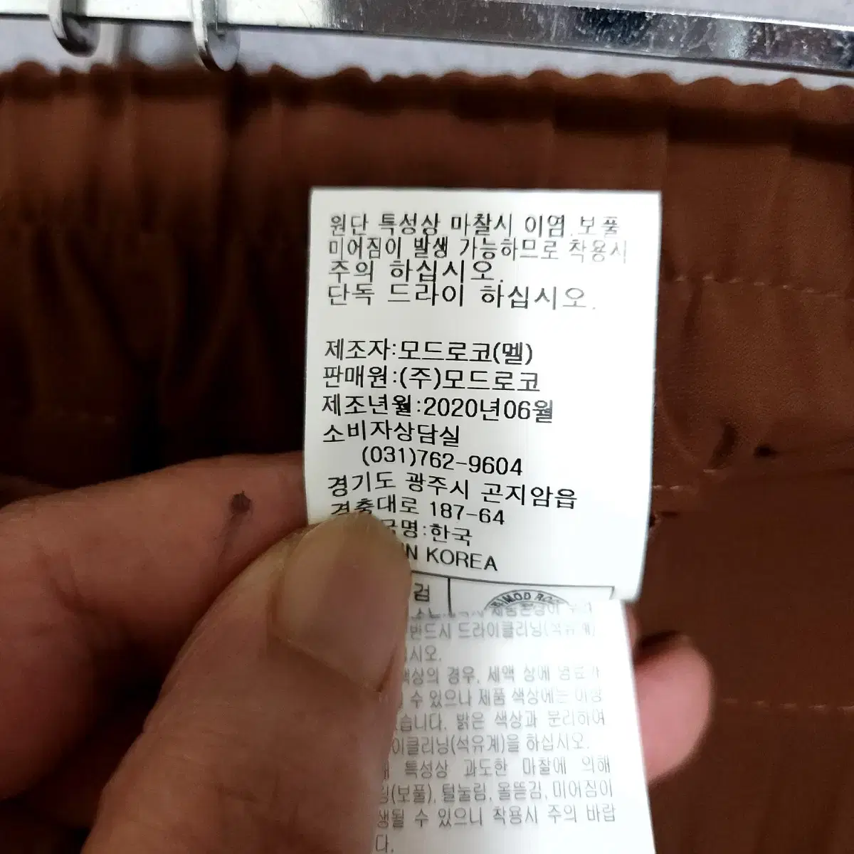 올리브데올리브 기계주름 롱스커트  55  n8120   애슐리상점