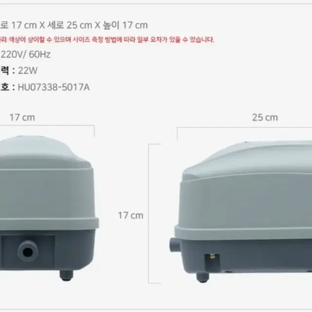 필그린 슈퍼브로 에어펌프 어항산소발생기