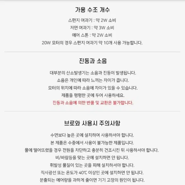 필그린 슈퍼브로 에어펌프 어항산소발생기