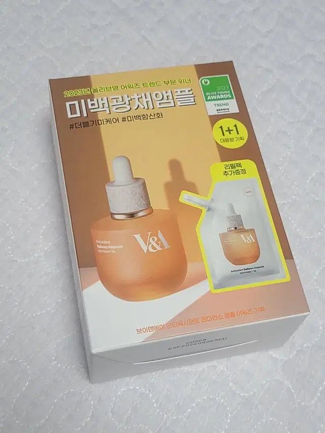 미개봉)브이앤에이 안티옥시던트 래디언스 앰플 50ml+50ml