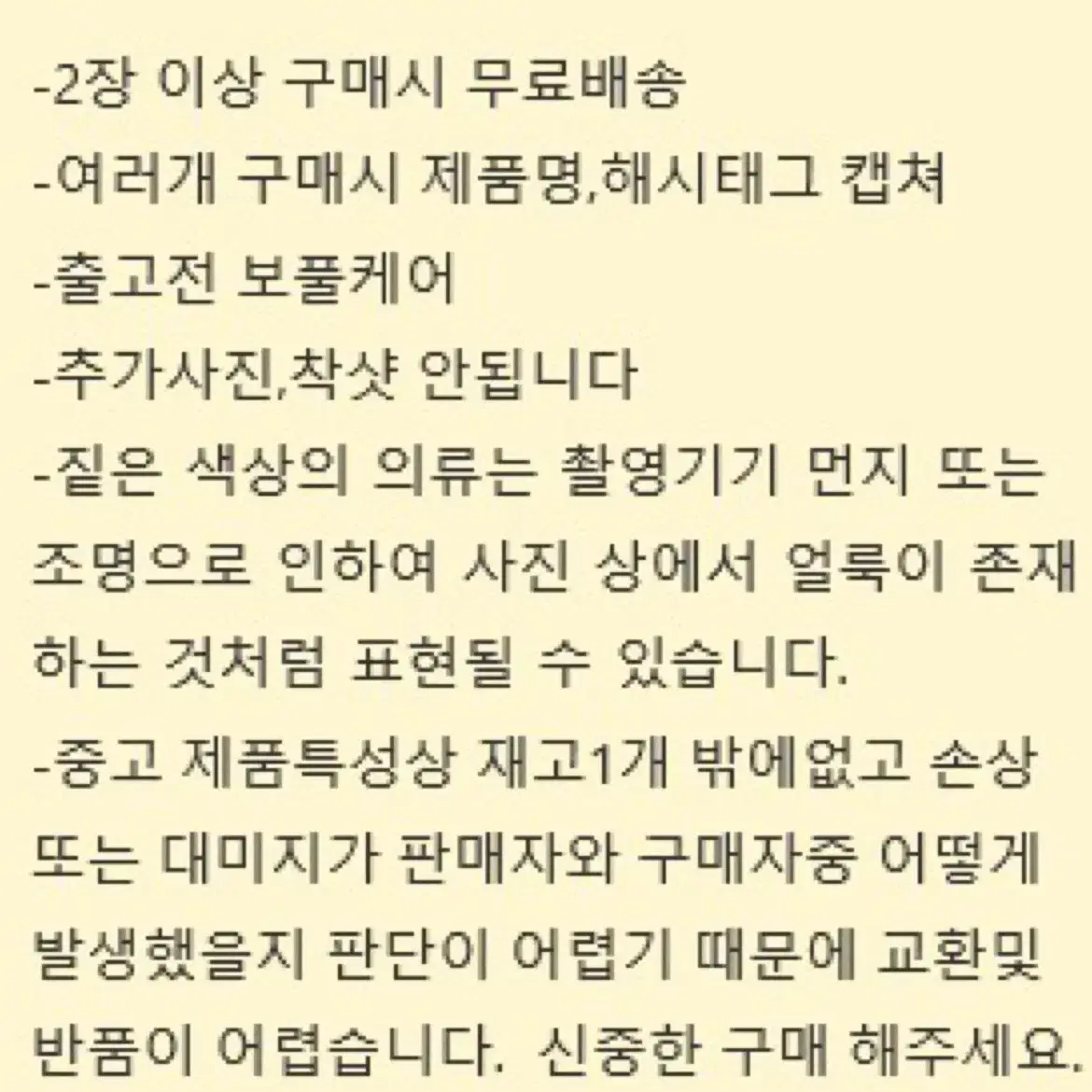 타미힐피거 오렌지핑크 블루 체크 코튼 반팔 셔츠 M