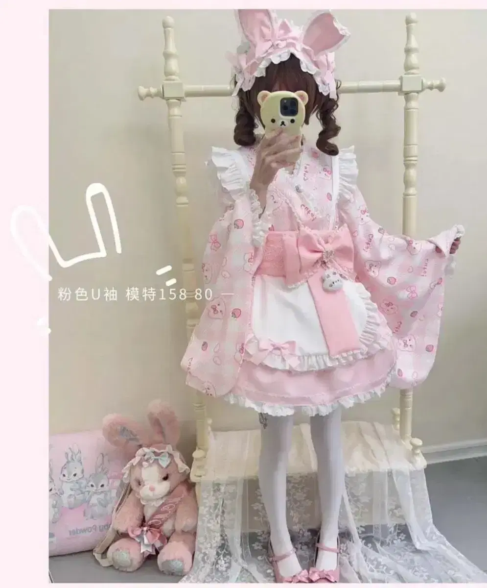 (급전) pink rabbit kimono lolita , hedore sells