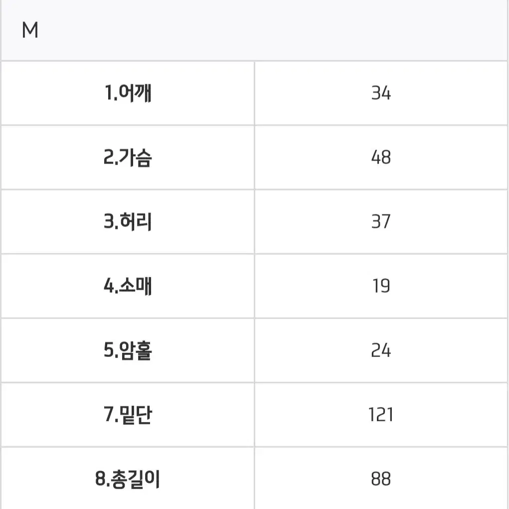 엉넬 다니엘 벨트 원피스