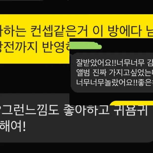 이벤트) 엔시티 랜박무나