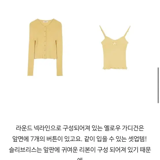 (구함)누아르나인 리본 나시가디건 구해요!