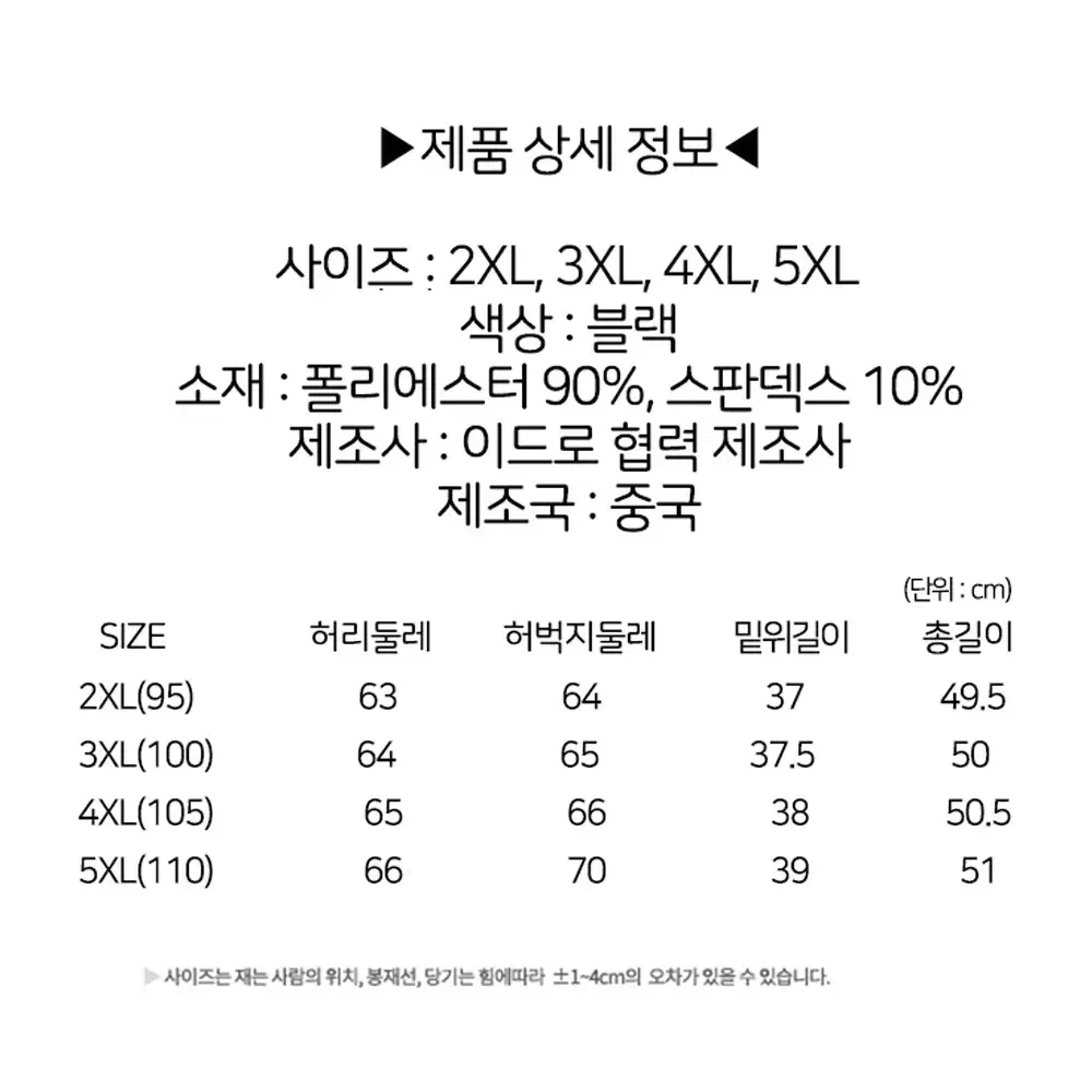 시원한 여름 쿨링 아이스 메쉬 반바지 허리 고무줄 밴딩