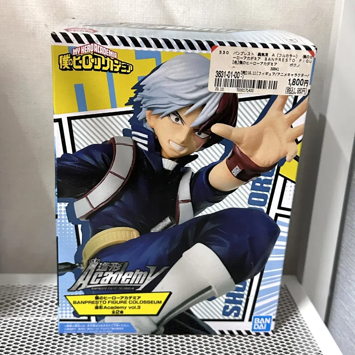 Hiroaka Todoroki Shoto Figures