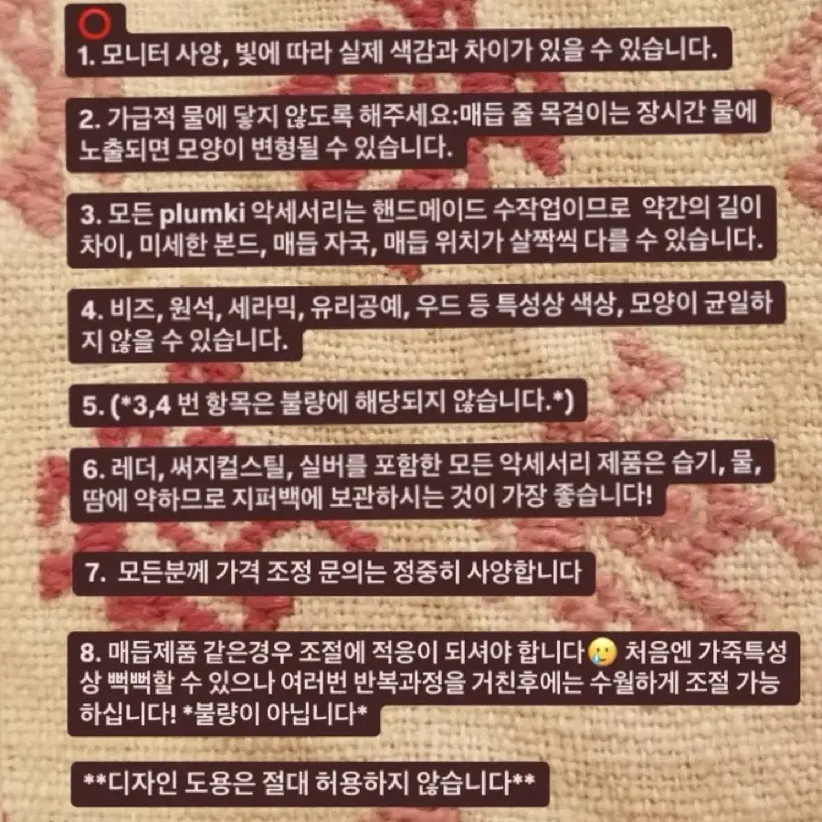 핸드메이드 구운 세라믹 비즈 초커 목걸이 베지터블몬스터 ver.1