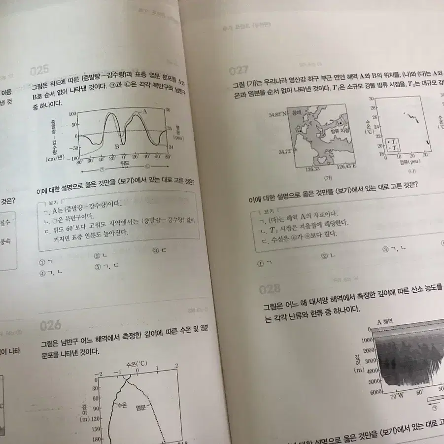 이신혁 컨텐츠