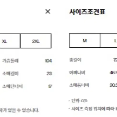 지포어 테크 피케 폴로 티셔츠