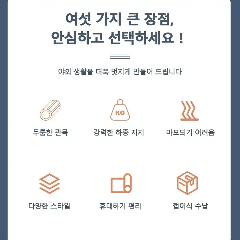 휴대용 접이식 의자(2개) 캠핑 낚시 차박 여행