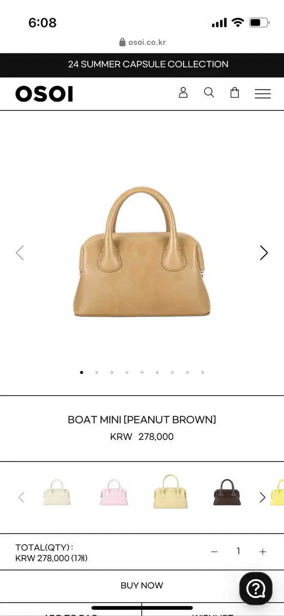 오소이 BOAT MINI [PEANUT BROWN]