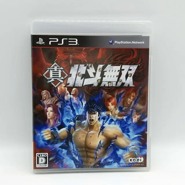 PS3 진 북두무쌍 일본판 (SN30291)