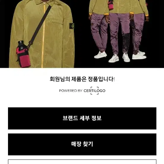 스톤아일랜드 크링클랩스 3XL 논후드 패딩 차콜 fw23