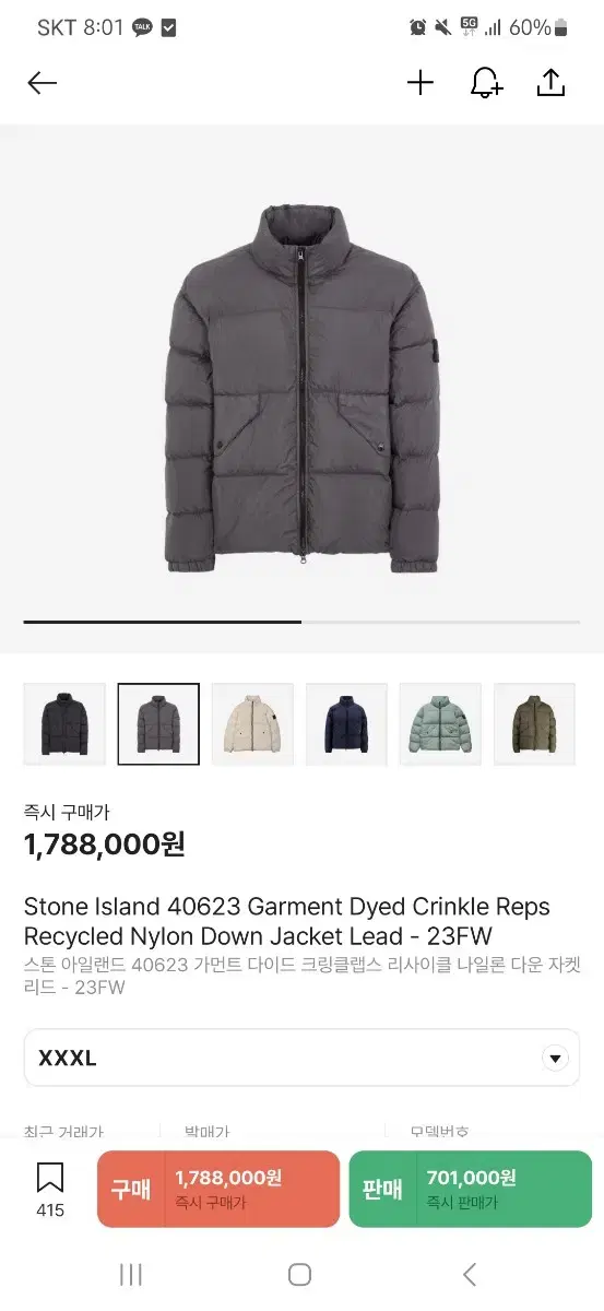 Stone Island Crinklapps 3XL Non-Hooded Padded Charcoal FW23