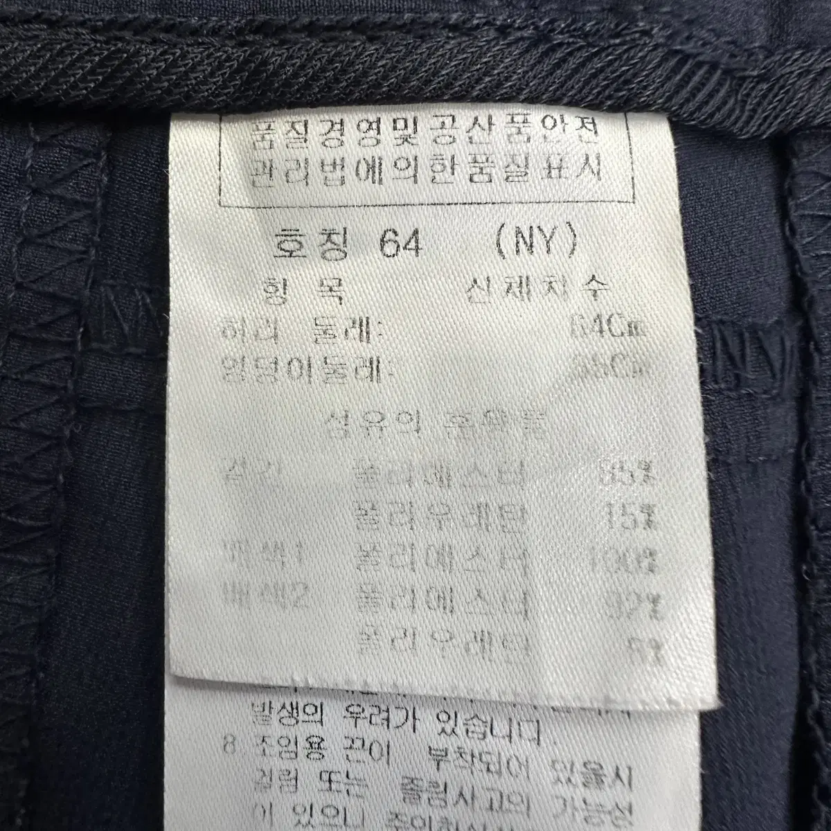 [64] 까스텔바작 골프 여성 숏 팬츠 기능성 반바지 네이비 9814