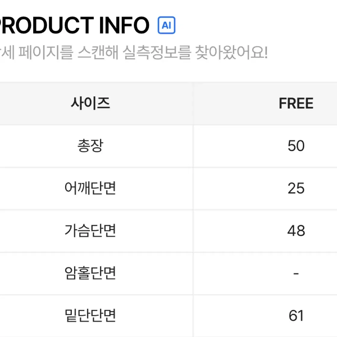 빈티지 레이어드 나시 (새상품)