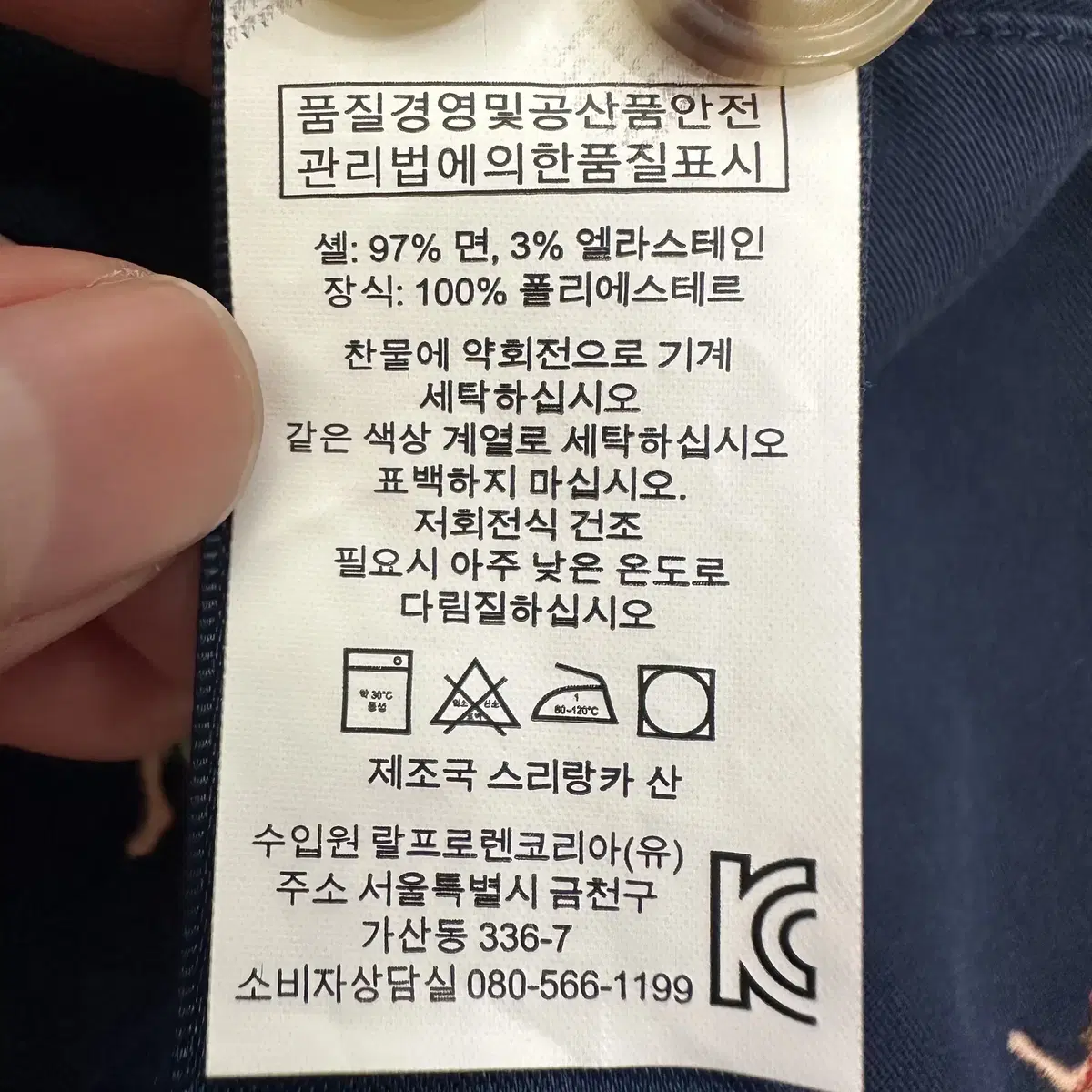 [XS] 신형 폴로 랄프로렌 알로하 프렙스터 면 반바지 9812