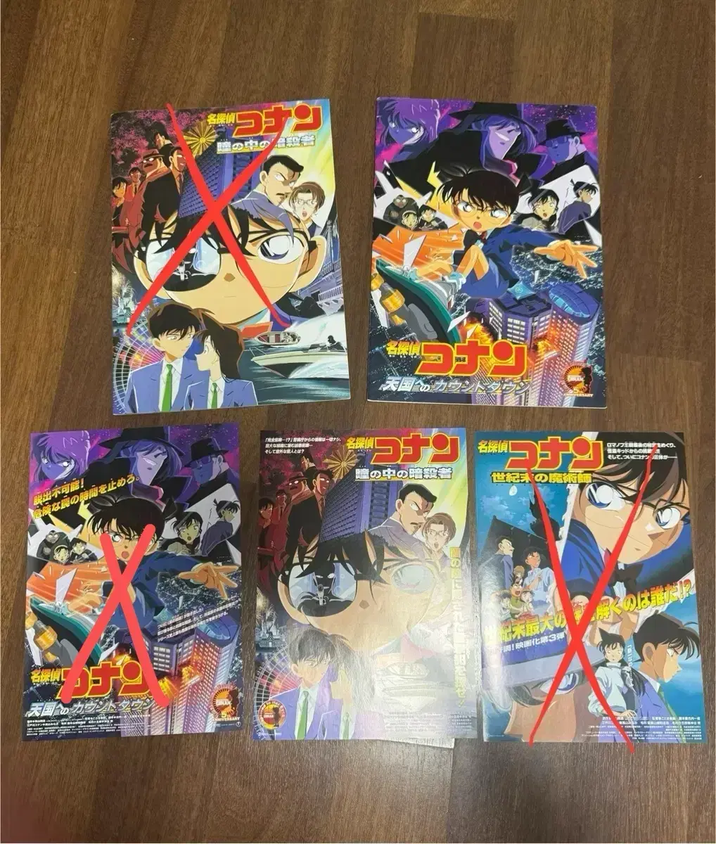 Detective Conan the Barbarian Theatrical Japanese Edition bulk poster Pamphlets and Brochures