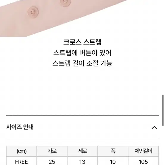 새거 널디 패디드백 핑크