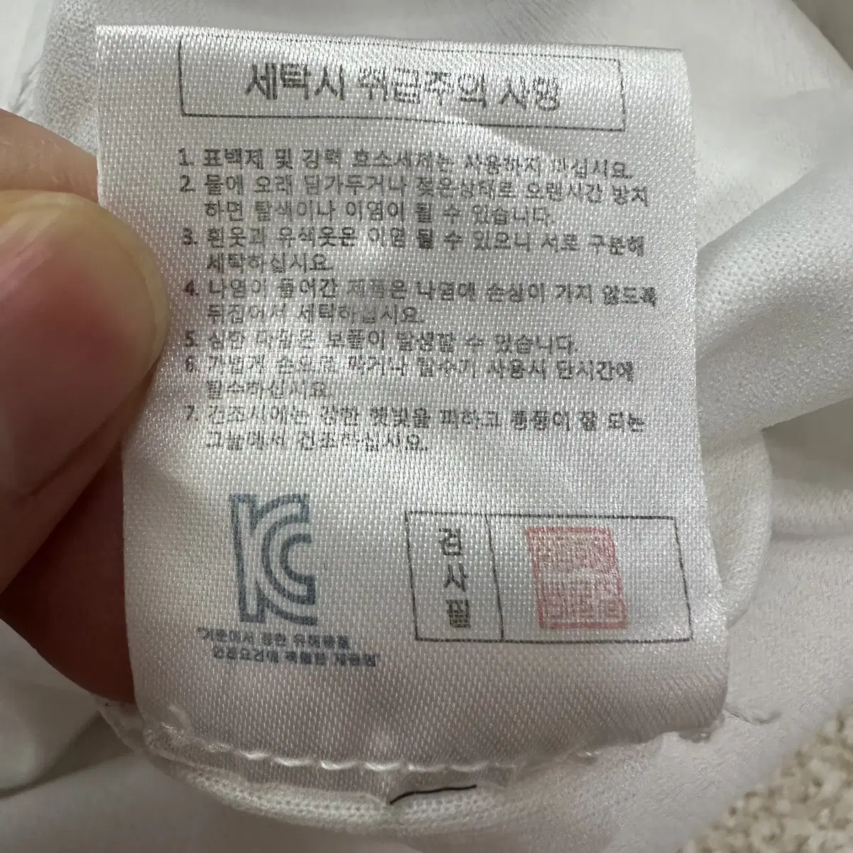 [95] 롯데자이언츠 노마킹 선데이 야구 유니폼 9804