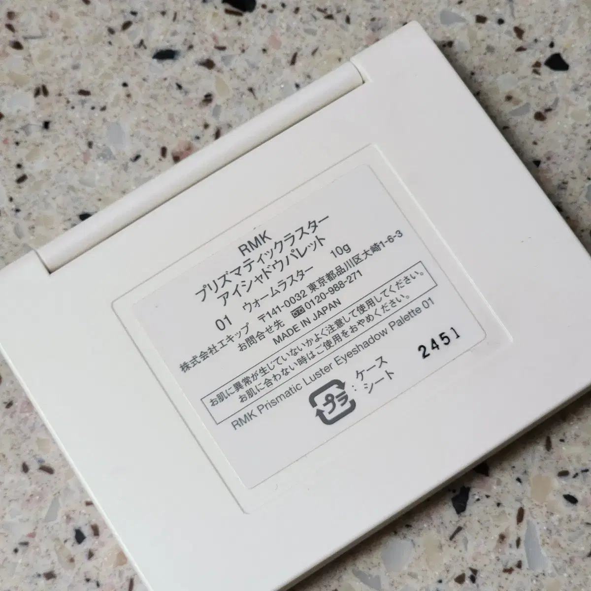 rmk 홀리데이 아이섀도우팔레트 01