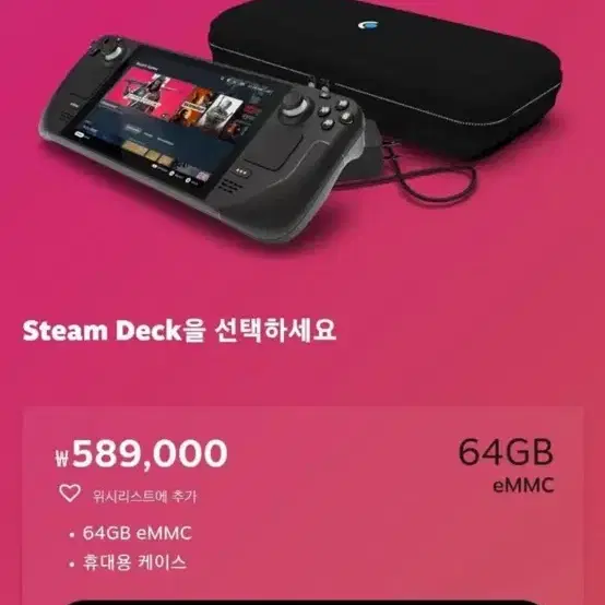 스팀덱64G + sn740 2테라 + 삼성 SD 512G 팝니다