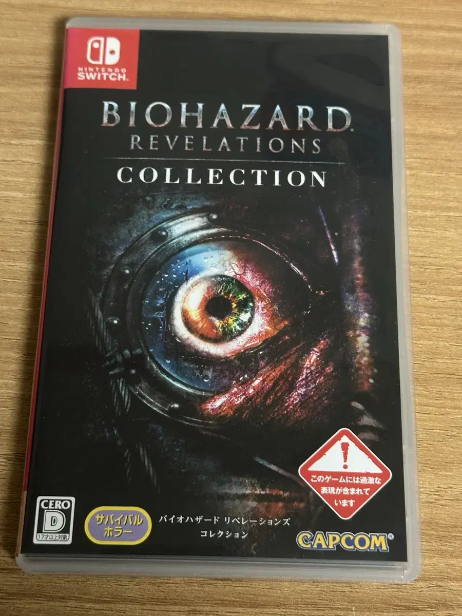 Biohazard Leveling Collection Nintendo Switch Chip